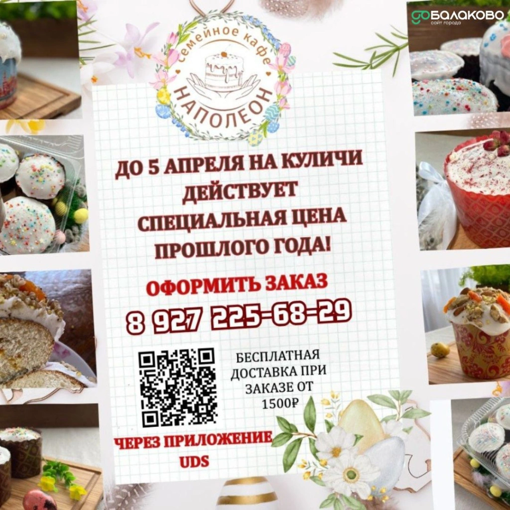 Пасха.jpg Пасха.jpg